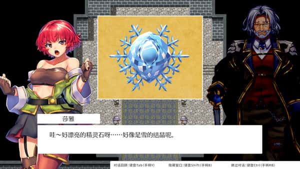 游戏画面2